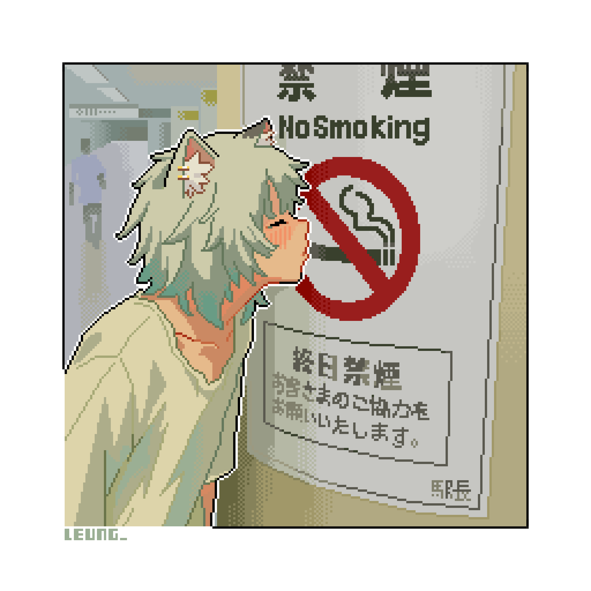 Finalshell使用root账户连接腾讯云服务器